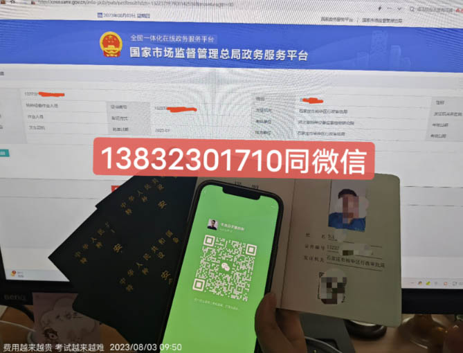 2026年全國叉車證官網(wǎng)上查詢報(bào)名入口